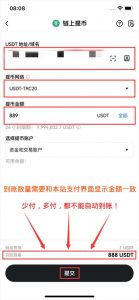 会员支付地址 - 福利姬杂货铺-福利姬杂货铺