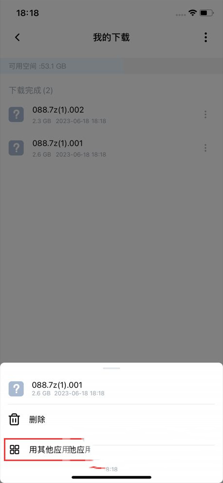 网盘下载及解压教程 网盘下载及解压教程