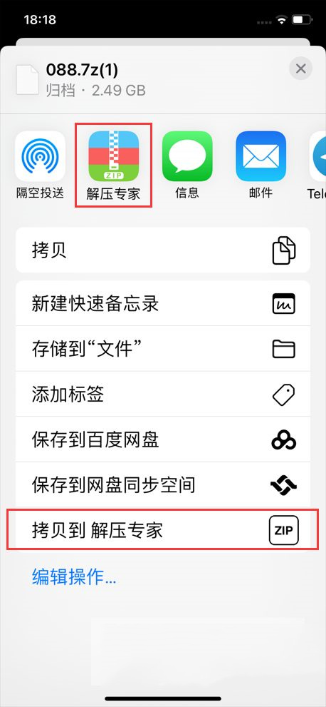 网盘下载及解压教程 网盘下载及解压教程