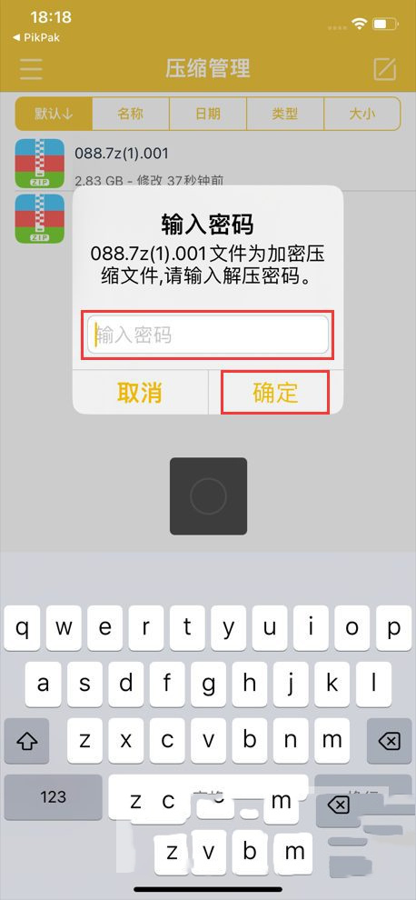 网盘下载及解压教程 网盘下载及解压教程