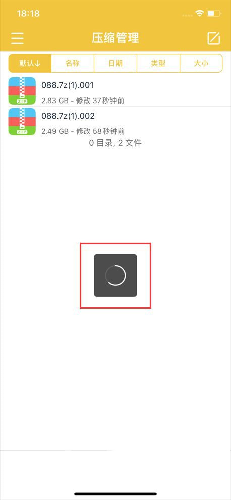 网盘下载及解压教程 网盘下载及解压教程