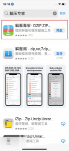网盘下载及解压教程 - 福利姬杂货铺-福利姬杂货铺