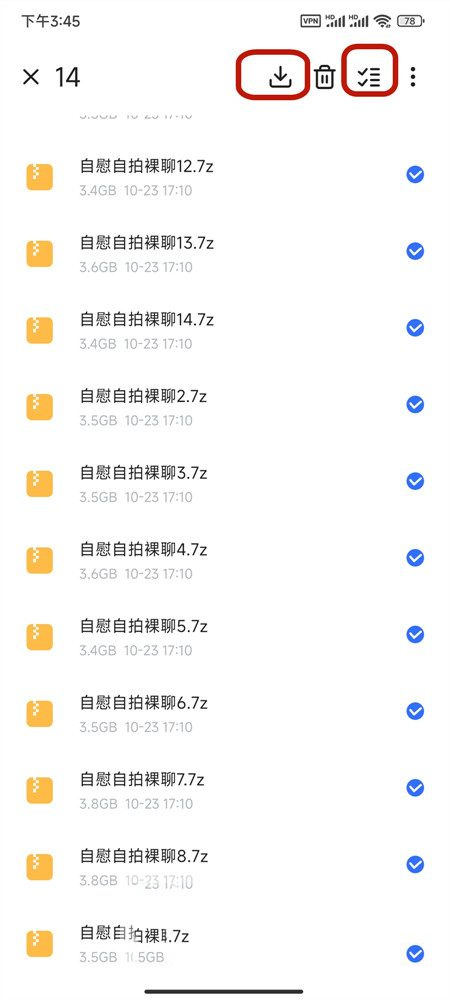 网盘下载及解压教程 网盘下载及解压教程