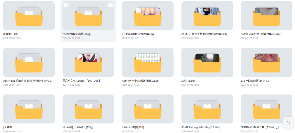 pikpak资源合集(永久会员专享) pikpak资源合集(永久会员专享)