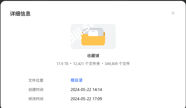 pikpak资源合集（永久会员专享） - 福利姬杂货铺-福利姬杂货铺