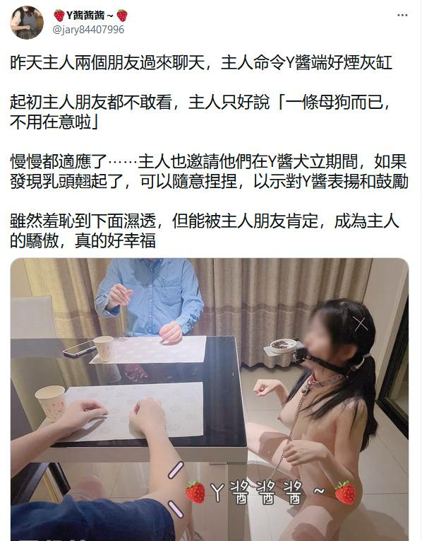 小母狗萝莉[Y酱酱酱]清纯反差 [31v121p+158m]