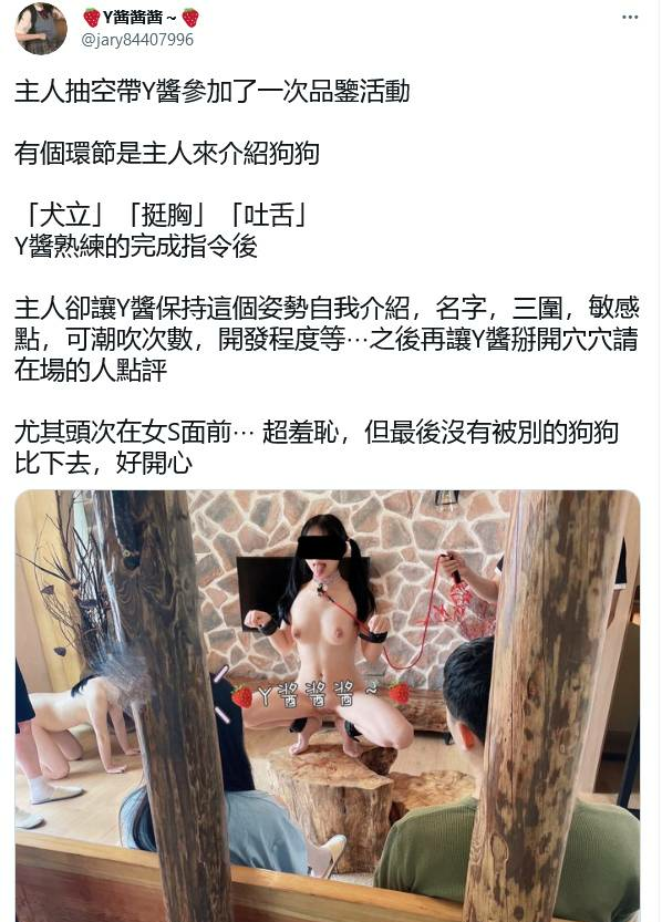 小母狗萝莉[Y酱酱酱]清纯反差 [31v121p+158m]