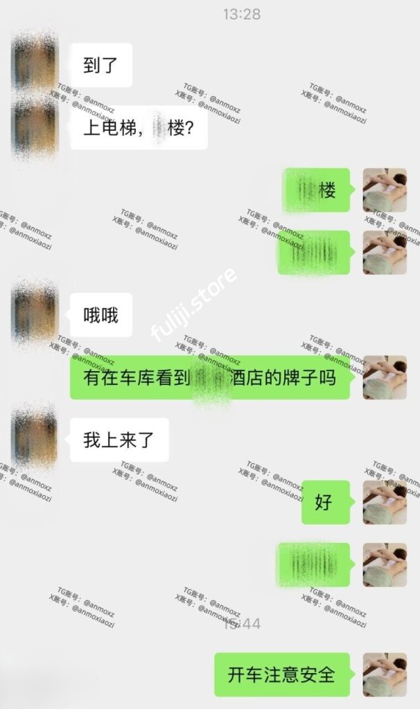 【按摩小子】（5.10-7.10） 21部原档合集 [21V/124P 65.3G]