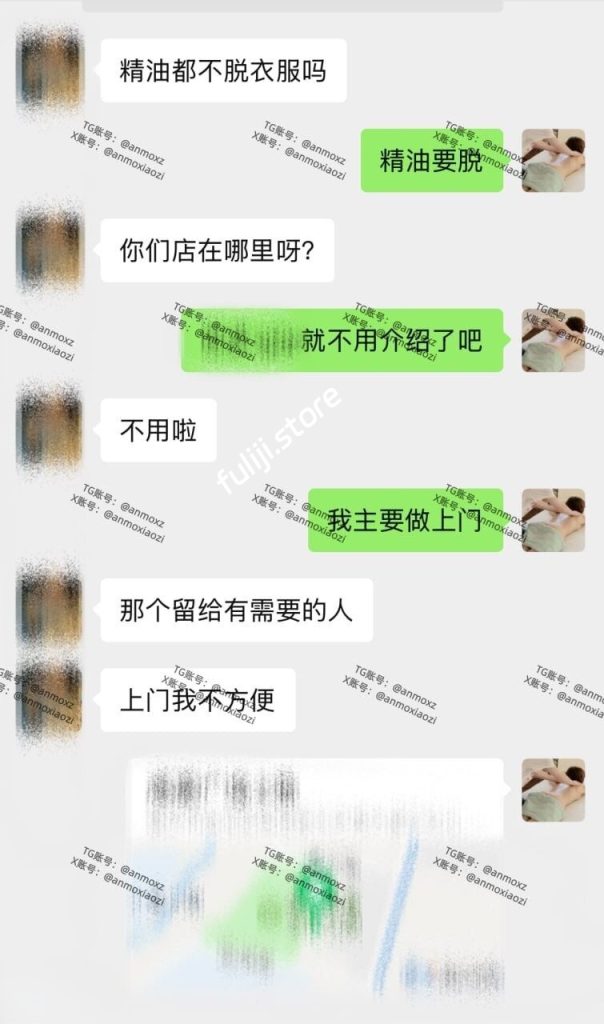 【按摩小子】（5.10-7.10） 21部原档合集 [21V/124P 65.3G]