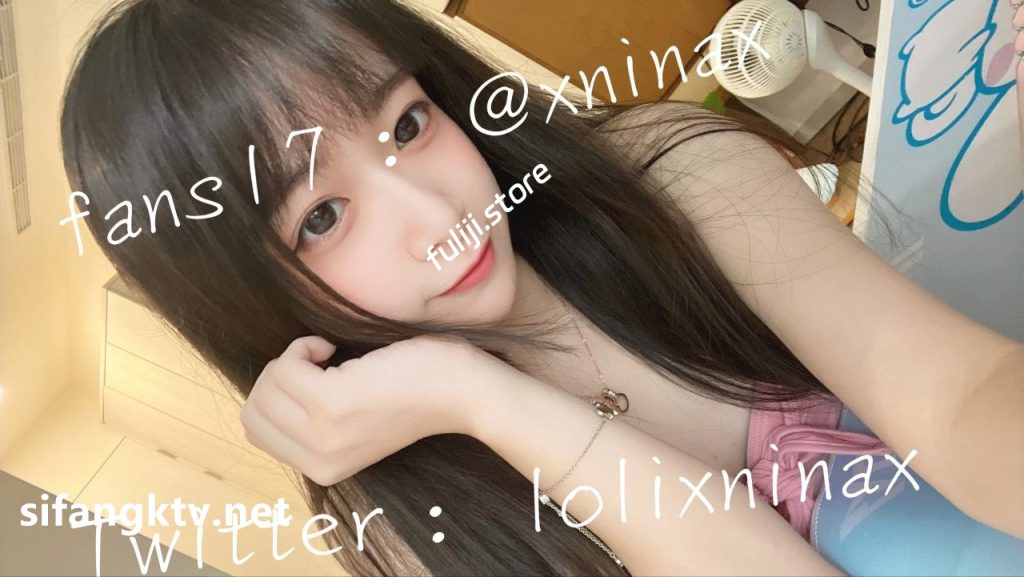 甜妹【小妮娜lolixninax】合集 [147V 737p 8.9G PIKPAK]