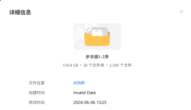 步非烟1-3季完结 (更新至第三季A812) 附带目录【139.4 GB pikpak】 - 福利姬杂货铺-福利姬杂货铺