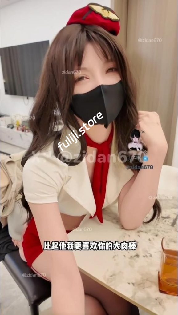 超高颜值反差女神『紫蛋/zidan670』全网最全最新5888付费合集【41V/39.14G】 超高颜值反差女神『紫蛋/zidan670』全网最全最新5888付费合集【41V/39.14G】