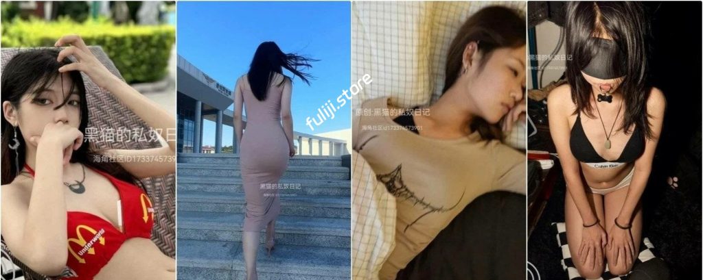 海角调教大神『黑猫的私奴日记』超美御姐 少女视频合集！ 【5.6 GB】