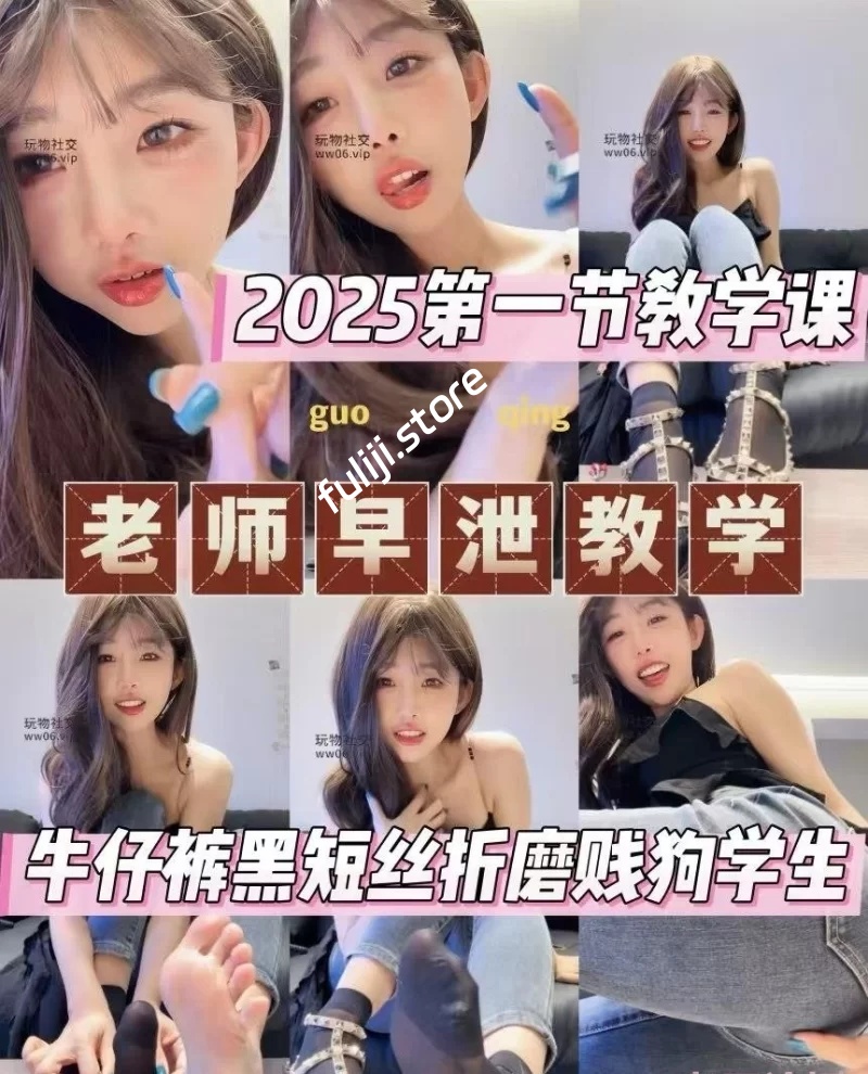 极品美腿女神『一茶』第一视角调教 红绿灯 足交榨精寸止 中指羞辱盯射 合集【164GB】