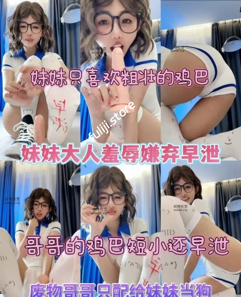 极品美腿女神『一茶』第一视角调教 红绿灯 足交榨精寸止 中指羞辱盯射 合集【164GB】