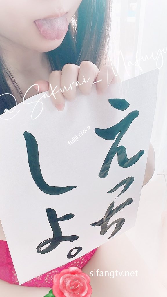 稀缺极品狠货！SM界天花板价值千元网红虐阴调教大神【sakurai】私拍，尿道扩张各种花样【38v8.6G】