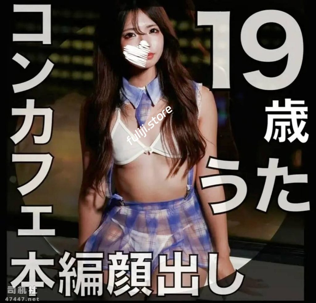 myfans博主【獣会素人肉便器ガチ堕ち/kemonokai】付费订阅4K高清作品【89V 276G】