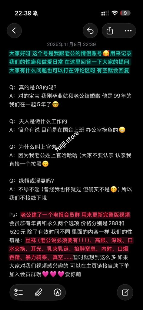 推特新晋极品淫妻【上官夫人/MrsShangguan】内部群付费合集【7V/4.65G】