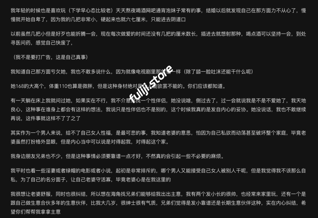 海角社区绿帽大神【寝取NTR】视频图片文案合集【12.8 GB】